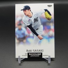 Roki Sasaki 2024 BBM ICONS