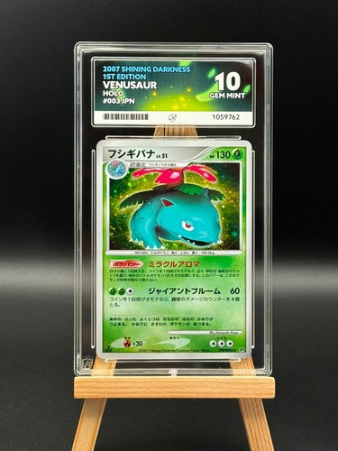 Venusaur 003 shining - venusaur,
