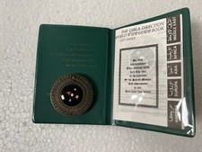 Konus Qibla Finder Compass