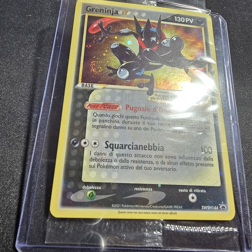 Greninja gold star promo - star,