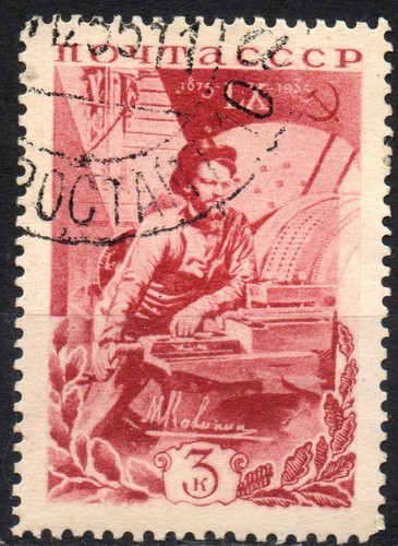 Unione sovietica urss cccp - urss,