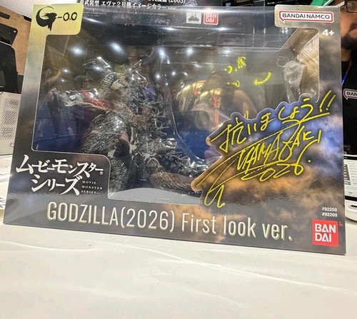 Godzilla 2026 action - , figure