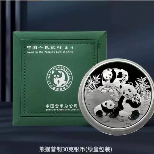 2025 cina panda - g, .999