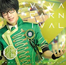 [CD] VIVA CARNIVAL Type A
