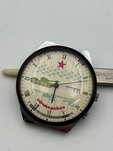 Raketa gmt 40mm - gmt,