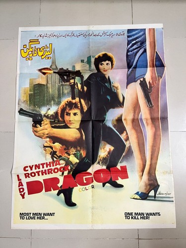 Lady dragon poster pakistano - lady,