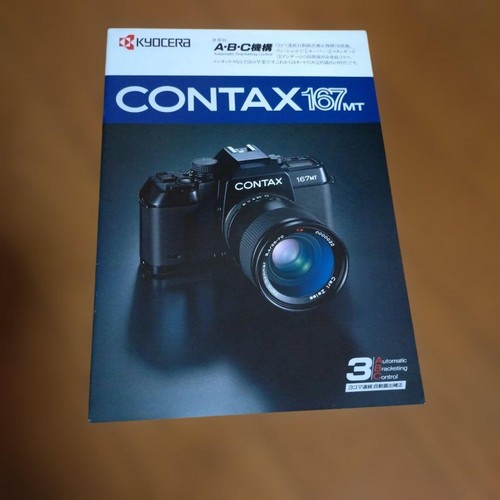 Catalog contax 167mt camera - contax,