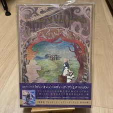 Violet Evergarden Chronicle