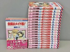 Kaichou wa Maid Sama Vol.1-18