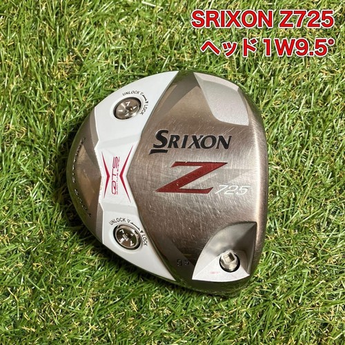 Srixon z725 solo - 1w,