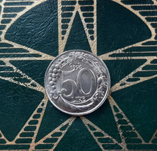 ($)  50 Lire 1996 (Italia Turrita) - REPUBBLICA ITALIANA - Monetazione in Lire -