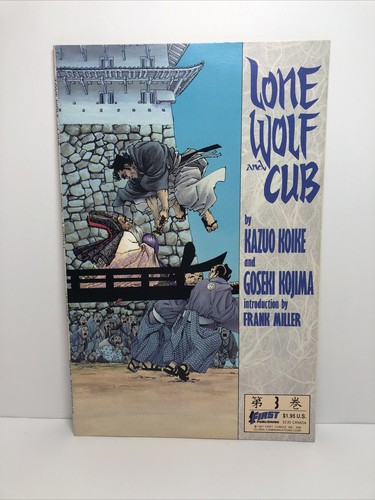 Lone wolf and cub 1987 - lone, #3
