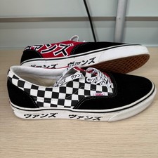 Vans Edizione Limitata