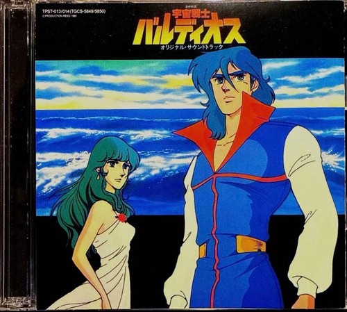 Baldios space warrior music - warrior,