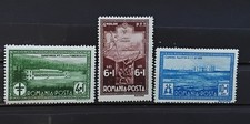 ROMANIA 1932 serie Francobolli completa Nuovi MNH (**) 