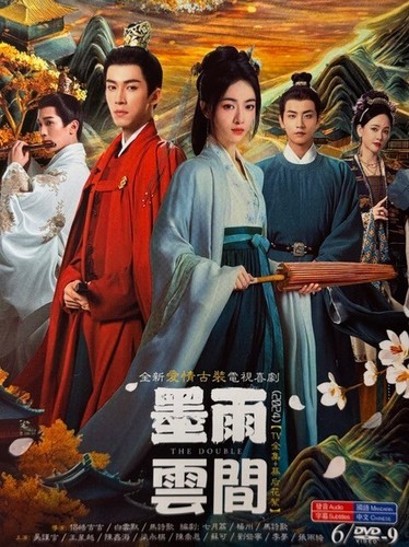 Chinese drama the - chinese,