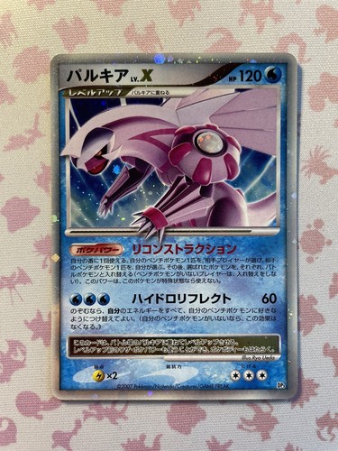 Palkia japanese holo - lv.,