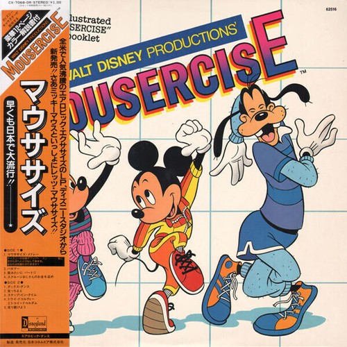 Walt disney productions - walt,