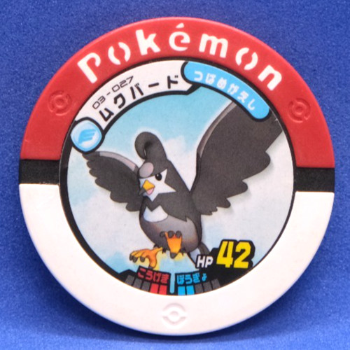 Moneta staravia pokemon - moneta,