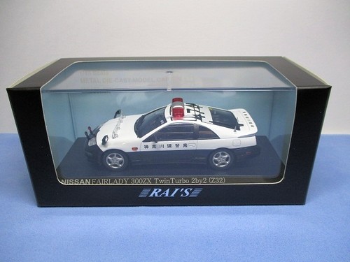 Nissan fairlady 300zx - nissan,