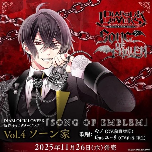 Diabolik lovers - (japan), cd