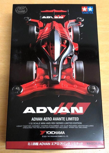 Tamiya yokohama advan aero - tamiya,
