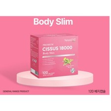 Natural NZ Cissus 18000 Body