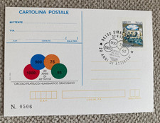 SIRACUSA  cartolina postale