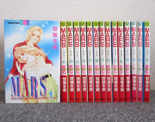 Mars vol set manga - vol.1-15,