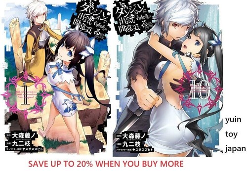 Danmachi sbagliato cercare - È,