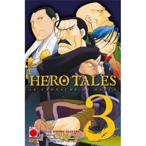 Hero tales planet manga - 3,