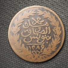 1872  TUNISIA  2 KHARUB   **