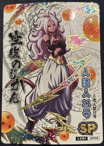 Miss buu dragon ball - miss,