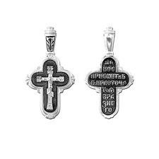 STERLING SILVER CROSS 925