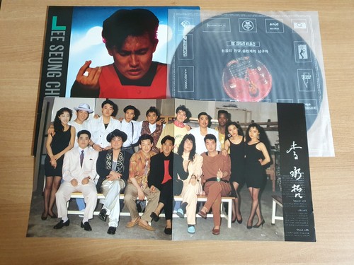 Lee seung chul - lee,