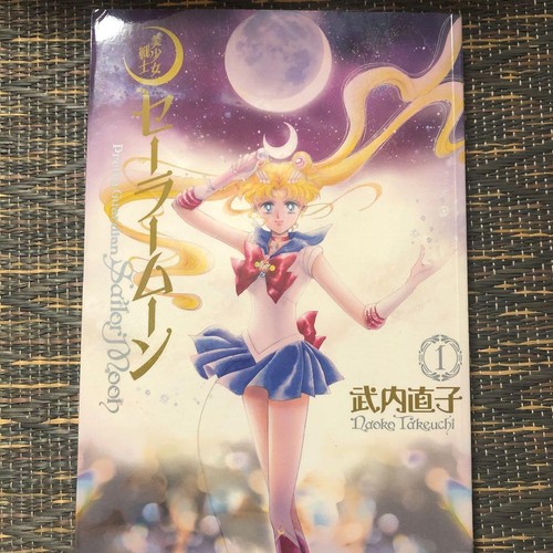 Sailor moon complete edition - sailor,