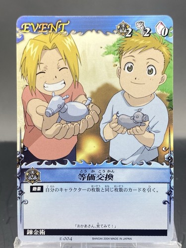 Edward elric fullmetal - edward,