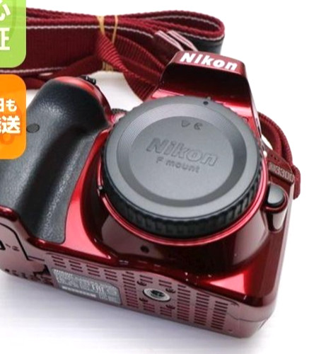 Corpo fotocamera nikon d3300 - fotocamera,