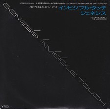 Genesis – Invisible Touch