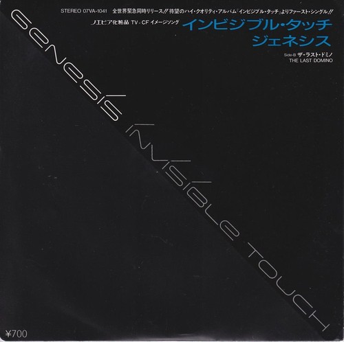 Genesis invisible touch - –,