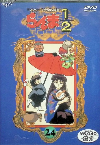 Ranma series complete - 1, tv