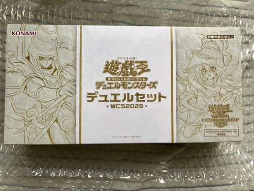 Gioco di carte - yu-gi-oh!,