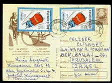 Bicicletta 1967, prodotti Rumeni Bike, CARPATI/"CARPAZI","ELEGANTE",Romania,cartolina