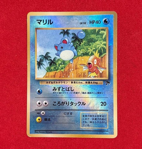 Carta pokemon marill - isole, del