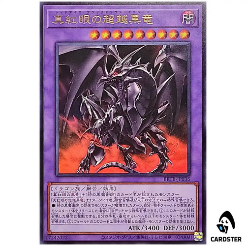 Drago nero occhi rossi supera - drago,