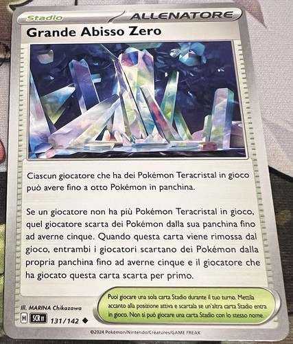 Carta pokemon corona astrale - carta,