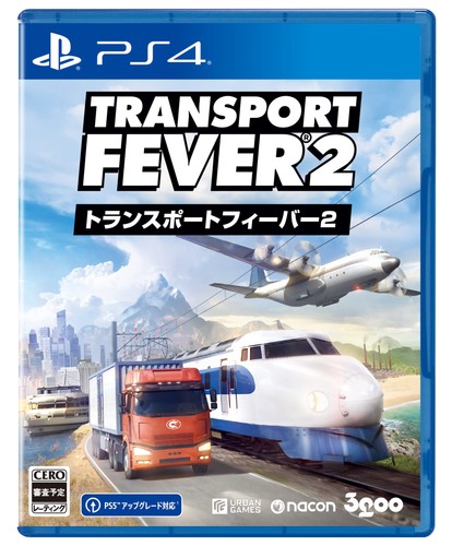 Videogioco ps4 - (giappone),