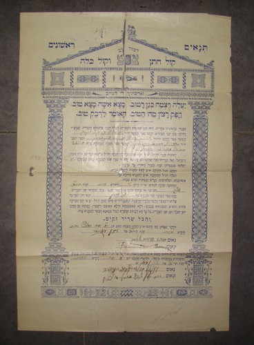 Ebreo giudaica rabbi - giudaica, firmato