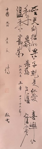 Dinastia qing sim myung - dinastia, myung/ad