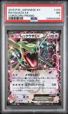 POKEMON RAYQUAZA EX  123/XY-P